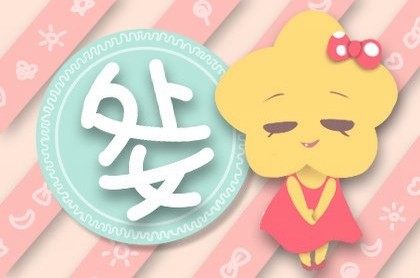 塔羅牌取牌方式