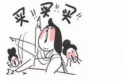 八字流年死是什么意思