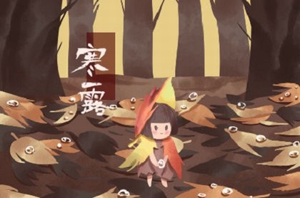 第五十五簽解簽運氣